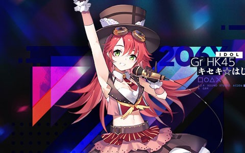 「ドールズフロントライン」アイドル衣装のスキンテーマ「アイドルミュージック」が5月16日に登場！ニコ生でのスペシャル特番も