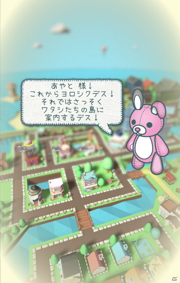 【編集部が遊んだゲーム】GW後半の各々の過ごし方は遊んだゲームを通じて確認できますの画像17