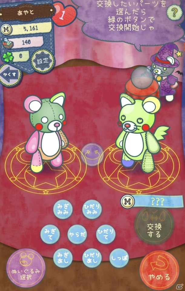 【編集部が遊んだゲーム】GW後半の各々の過ごし方は遊んだゲームを通じて確認できますの画像22