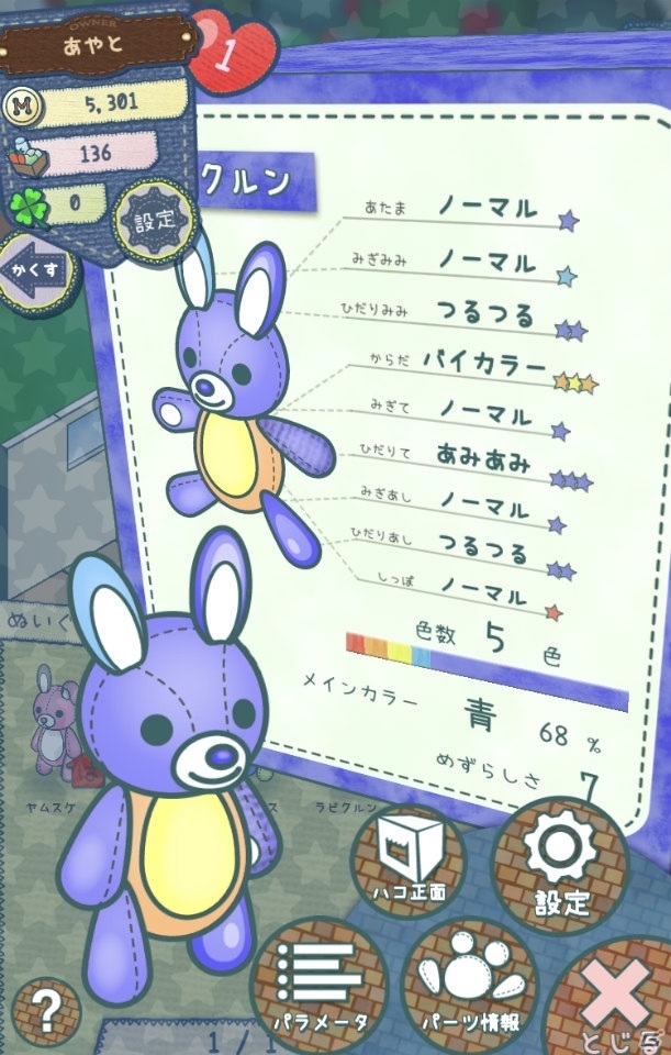 【編集部が遊んだゲーム】GW後半の各々の過ごし方は遊んだゲームを通じて確認できますの画像25
