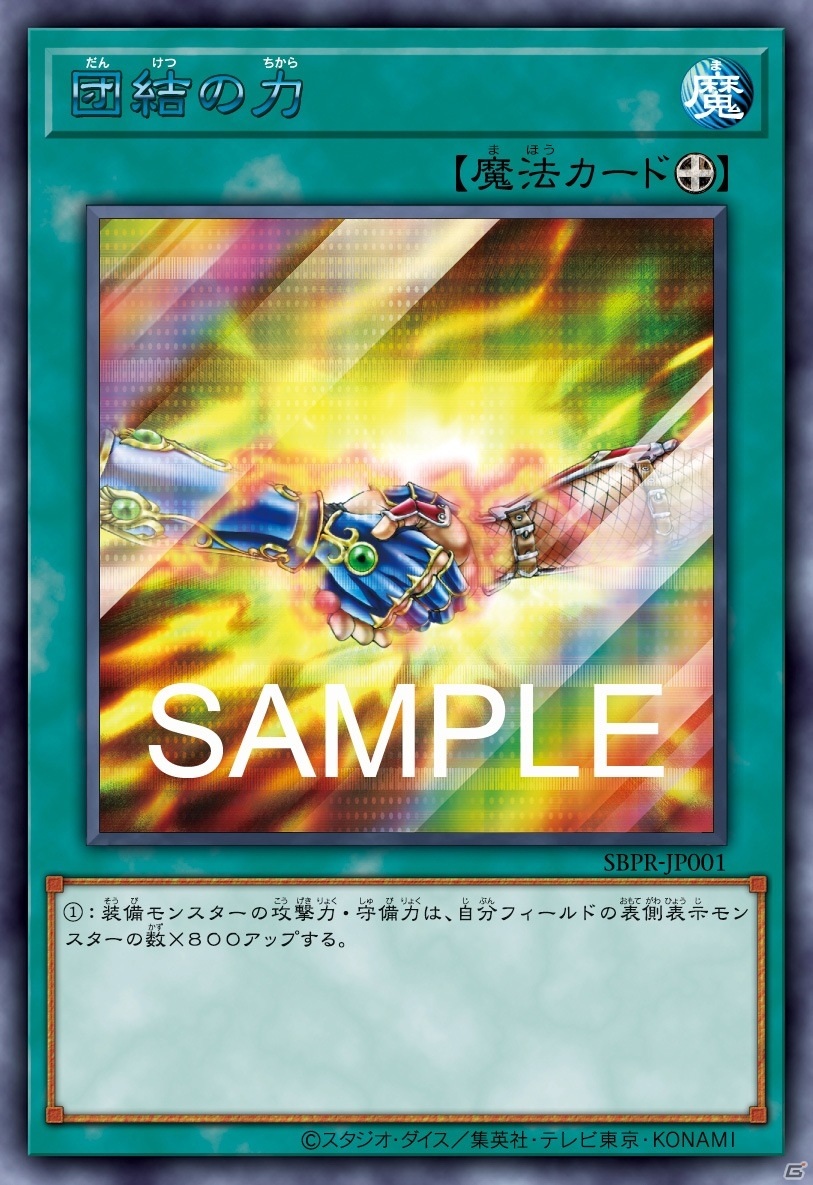 「遊戯王OCG」リモートデュエルの様子や遊戯王の楽しみ方を投稿するTwitterキャンペーン開催！の画像3