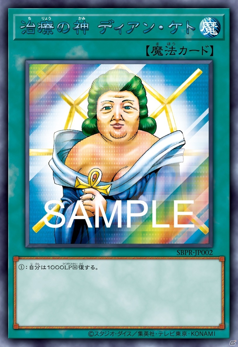 「遊戯王OCG」リモートデュエルの様子や遊戯王の楽しみ方を投稿するTwitterキャンペーン開催！の画像4