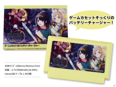「アイドルマスター シャイニーカラーズ」結華モデルの懐中時計や灯織のゲームカセット型バッテリーチャージャーなど新グッズを紹介！の画像3