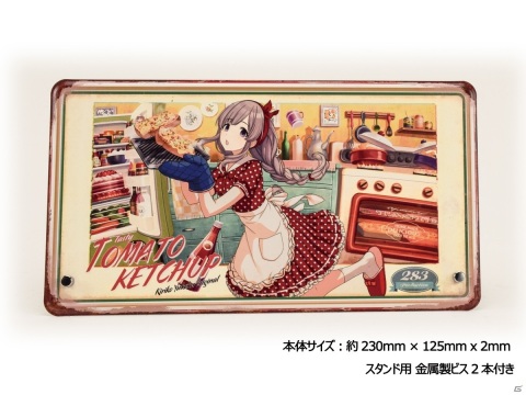 「アイドルマスター シャイニーカラーズ」結華モデルの懐中時計や灯織のゲームカセット型バッテリーチャージャーなど新グッズを紹介！の画像4