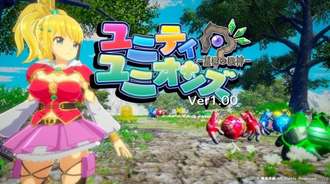 ハクスラTPS「星樹の機神 ユニティユニオンズ」Steamにて5月16日に発売！の画像2