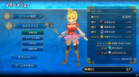 ハクスラTPS「星樹の機神 ユニティユニオンズ」Steamにて5月16日に発売！の画像4