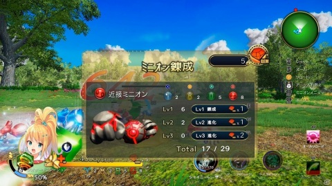ハクスラTPS「星樹の機神 ユニティユニオンズ」Steamにて5月16日に発売！の画像5