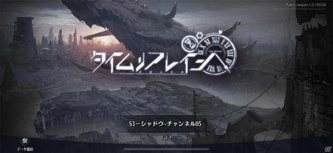 スキルを連携させるTCG的戦略性が楽しい！「タイムリフレイン - 一巡後の世界 -」レビューの画像1