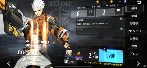 スキルを連携させるTCG的戦略性が楽しい！「タイムリフレイン - 一巡後の世界 -」レビューの画像11
