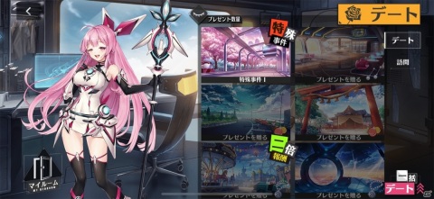 スキルを連携させるTCG的戦略性が楽しい！「タイムリフレイン - 一巡後の世界 -」レビューの画像12