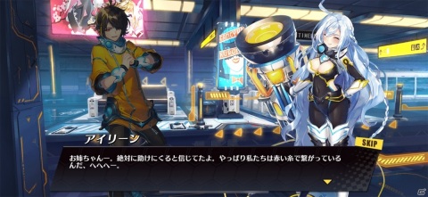 スキルを連携させるTCG的戦略性が楽しい！「タイムリフレイン - 一巡後の世界 -」レビューの画像14