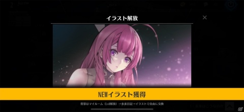 スキルを連携させるTCG的戦略性が楽しい！「タイムリフレイン - 一巡後の世界 -」レビューの画像15