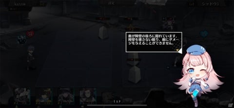 スキルを連携させるTCG的戦略性が楽しい！「タイムリフレイン - 一巡後の世界 -」レビューの画像16