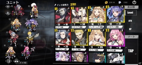 スキルを連携させるTCG的戦略性が楽しい！「タイムリフレイン - 一巡後の世界 -」レビューの画像18