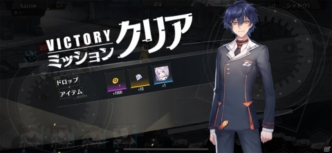 スキルを連携させるTCG的戦略性が楽しい！「タイムリフレイン - 一巡後の世界 -」レビューの画像4