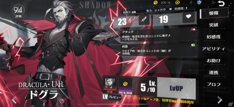 スキルを連携させるTCG的戦略性が楽しい！「タイムリフレイン - 一巡後の世界 -」レビューの画像6