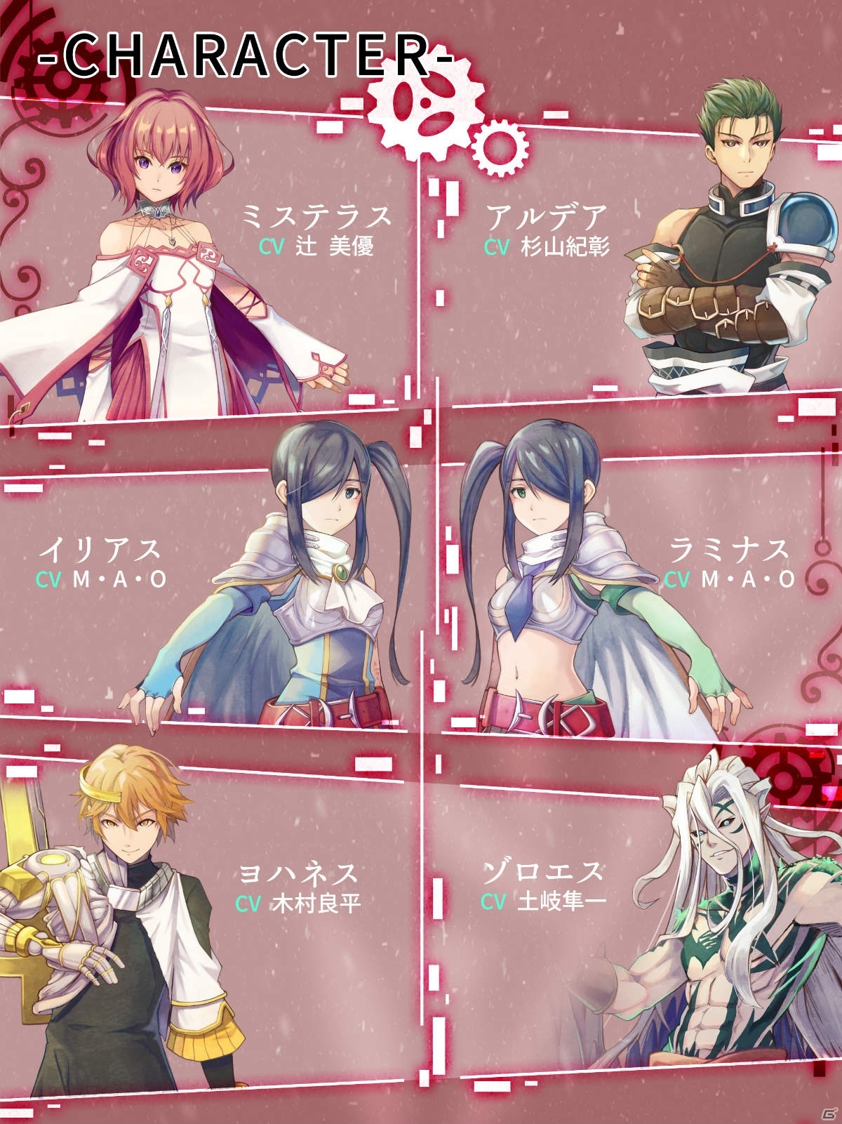 “浸る”ファンタジーノベルの続編「Glass -PARTII Misuteras-」が配信開始！の画像3