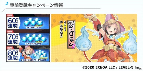 「装甲娘 ミゼレムクライシス」の事前登録者数が80万人を突破！ゲームシステムを紹介する新PVが公開の画像2