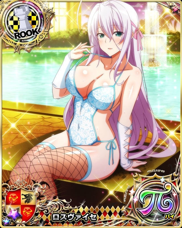 「ハイスクールD×D」ビスチェをまとったリアス・グレモリーが報酬のイベント「ビスチェな美女のユーワクです！」が開催！の画像6