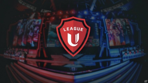 学生コミュニティ支援プログラム「LeagueU」2020年度の活動方針が発表の画像1