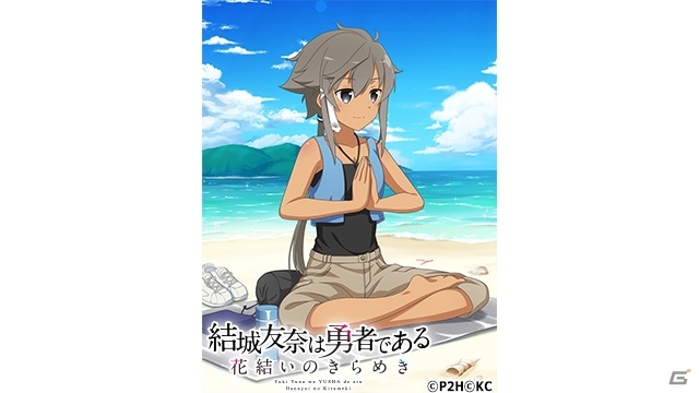「結城友奈は勇者である 花結いのきらめき」体操服姿のSR伊予島杏が報酬のイベント「大活躍！運動会と勝利の鍵」が開始！の画像4