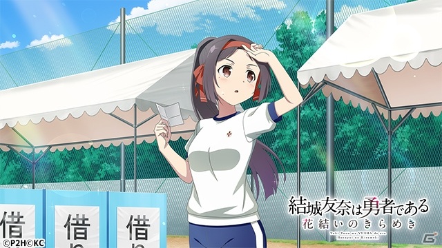 「結城友奈は勇者である 花結いのきらめき」体操服姿のSR伊予島杏が報酬のイベント「大活躍！運動会と勝利の鍵」が開始！の画像5