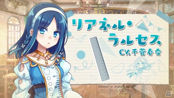 「ステリアデイズ・ウィキッド」の配信日が5月19日に決定！事前登録キャンペーンにデイクリスタル500個が追加の画像2
