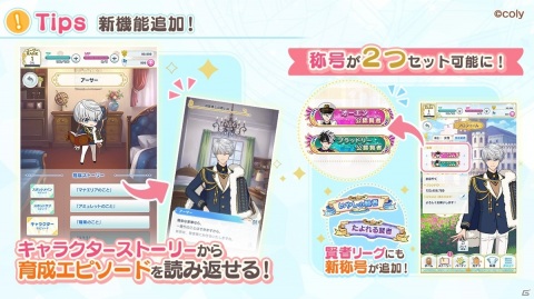 「魔法使いの約束」ハーフアニバーサリーで無料10連分ガチャチケット配布！記念キャンペーンもの画像4