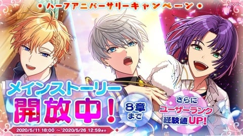 「魔法使いの約束」ハーフアニバーサリーで無料10連分ガチャチケット配布！記念キャンペーンもの画像5