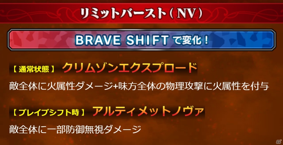 「FFBE」新レアリティユニット「レイン-Neo Vision-」が登場！「常闇のヴェリアス」のNeo Vision覚醒解放もの画像2