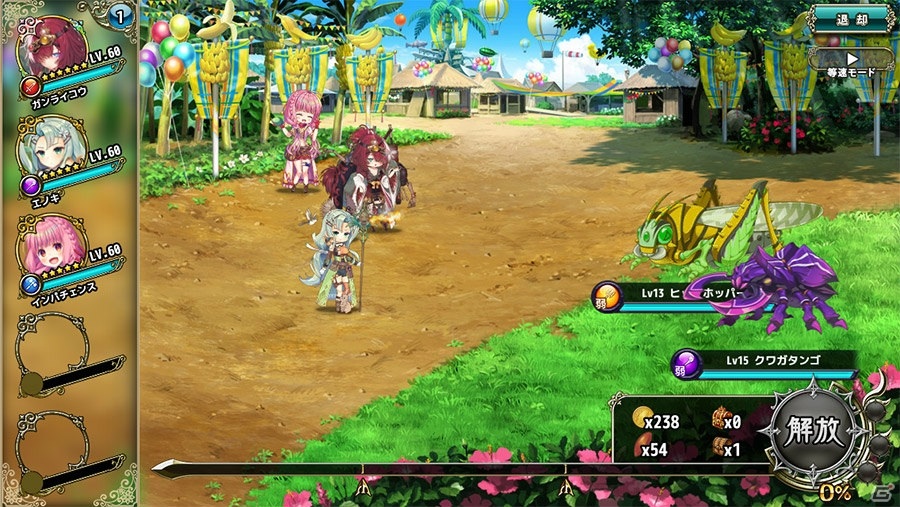 「FLOWER KNIGHT GIRL」新イベント「武に舞う華の乙女たち」が開催！の画像2