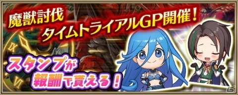 「クリスタル オブ リユニオン」リリース1500日記念キャンペーンが実施！描き下ろしイラストが描かれたカードをゲットしようの画像5