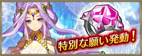 「クリスタル オブ リユニオン」リリース1500日記念キャンペーンが実施！描き下ろしイラストが描かれたカードをゲットしようの画像6