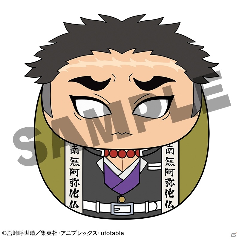 コロッと可愛いまんまるぬいぐるみ「鬼滅の刃 コロこっとvol.2」は柱の全9キャラクターをラインナップ！の画像11