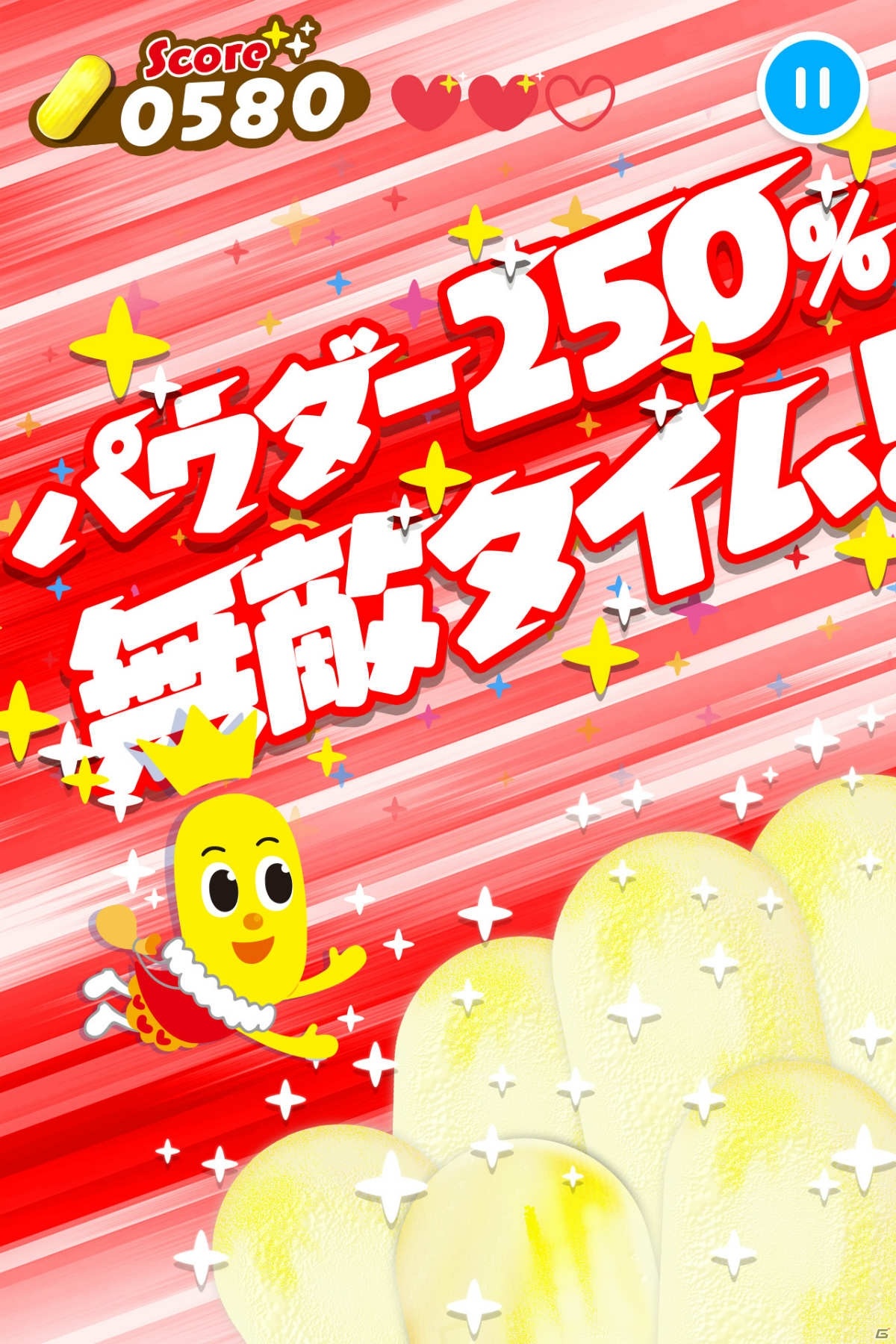 あのハッピーターンのスマホゲーム 走れ ターン王子 が配信開始 の画像 ゲーム情報サイト Gamer