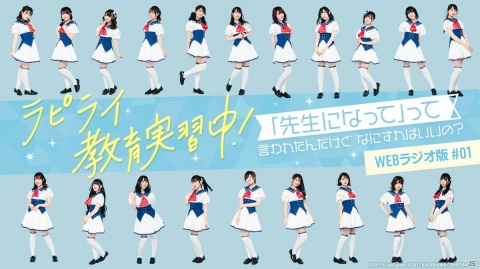 「ラピスリライツ」TVアニメが2020年7月に放送！主題歌両A面シングルの発売情報もの画像5
