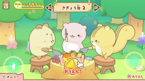 げっし～ずの新作ゲーム「げっし～ず 森の小さななかまたち」がSwitch向けに2020年7月22日発売決定！の画像5