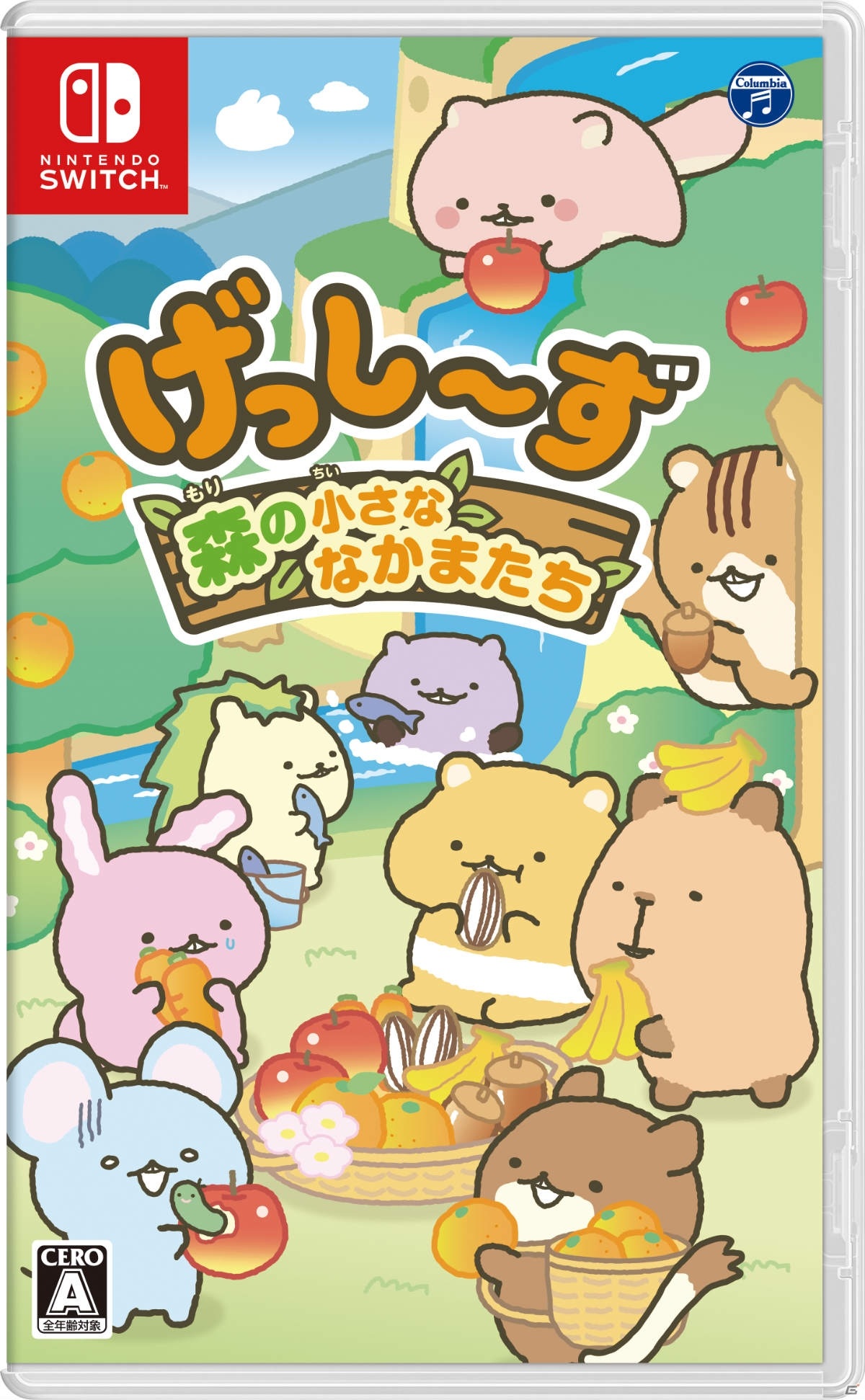 げっし～ずの新作ゲーム「げっし～ず 森の小さななかまたち」がSwitch向けに2020年7月22日発売決定！の画像20