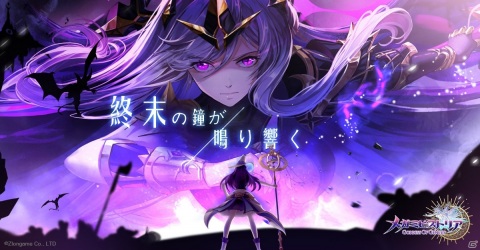 童話や神話、歴史上の英雄たちによるスマホ向け異能バトルRPG「メガミヒストリア」の配信が発表の画像2