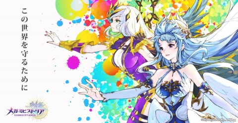 童話や神話、歴史上の英雄たちによるスマホ向け異能バトルRPG「メガミヒストリア」の配信が発表の画像3