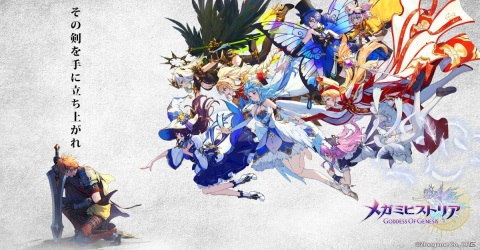 童話や神話、歴史上の英雄たちによるスマホ向け異能バトルRPG「メガミヒストリア」の配信が発表の画像4