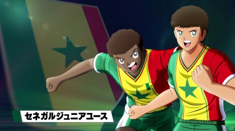 「キャプテン翼 RISE OF NEW CHAMPIONS」セネガルジュニアユースのチーム紹介トレーラーが公開！の画像1