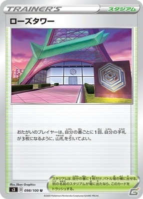 「ポケモンカードゲーム」ムゲンダイナVMAXが登場！拡張パック「ムゲンゾーン」が6月5日に発売の画像11