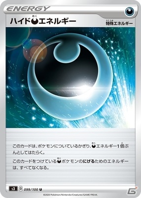 「ポケモンカードゲーム」ムゲンダイナVMAXが登場！拡張パック「ムゲンゾーン」が6月5日に発売の画像9