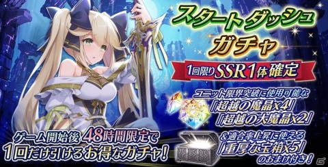 ビジュアルノベル「Deep One」のスピンオフ作品「Deep One 虚無と夢幻のフラグメント」がサービス開始！の画像7