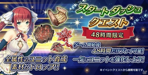 ビジュアルノベル「Deep One」のスピンオフ作品「Deep One 虚無と夢幻のフラグメント」がサービス開始！の画像8