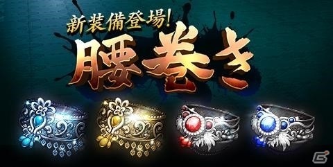 「ブレイドアンドソウル レボリューション」16人で挑むレイドダンジョン「暁の破天成都」が実装！の画像3