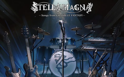 「グランブルーファンタジー」Stella Magnaの1st CDアルバム「STELLA MAGNA –Songs from GRANBLUE FANTASY–」が発売！