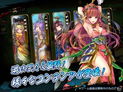 三国志戦姫 の武将達が活躍する新作srpg ときめきジェネラルガールズ の事前登録が開始 ゲーム情報サイト Gamer