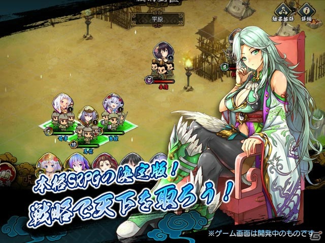 「三国志戦姫」の武将達が活躍する新作SRPG「ときめきジェネラルガールズ」の事前登録が開始！の画像3